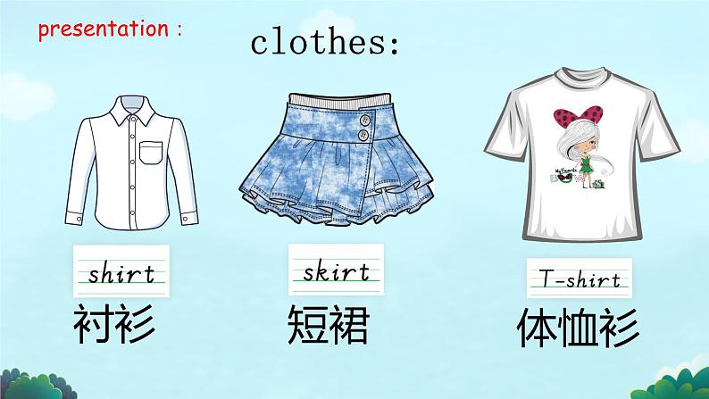 Unit 4  Lesson20 My Favourite Clothes（课件）冀教版（三起）英语四年级下册第3页