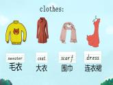 Unit 4  Lesson20 My Favourite Clothes（課件）冀教版（三起）英語四年級(jí)下冊(cè)