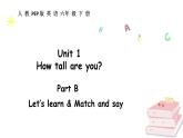 人教版PEP英语六年级下册 Unit 1 How tall are you Part B Let’s learn & Match and say（课件+素材）