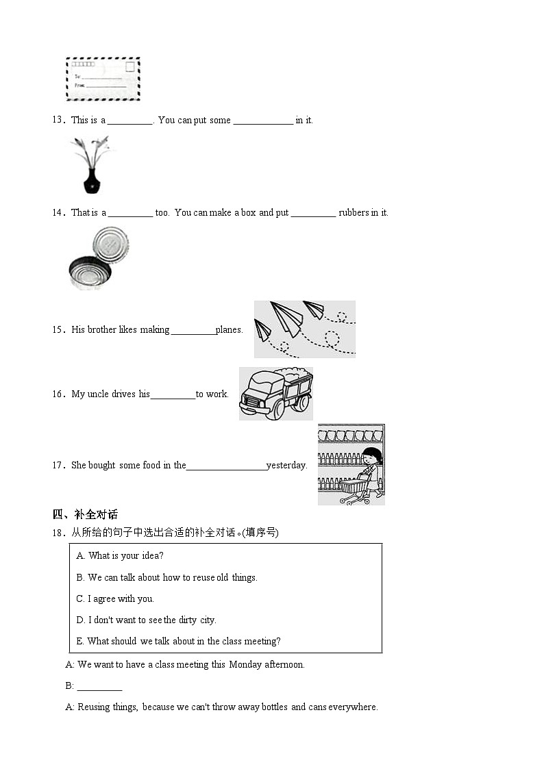牛津深圳版英语六下Module 3 Unit9 Reusing things一课一练（含答案）第2页