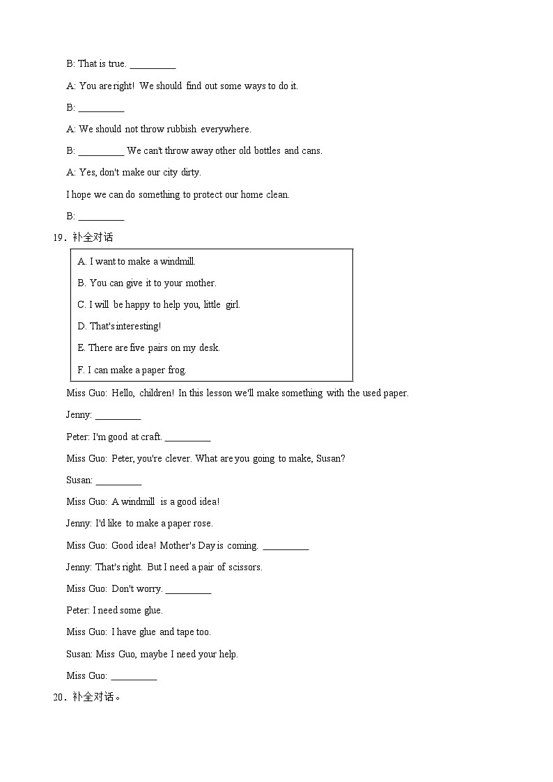 牛津深圳版英语六下Module 3 Unit9 Reusing things一课一练（含答案）第3页