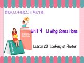 冀教版小学英语六年级下册Lesson 20 Looking at Photos课件+教案