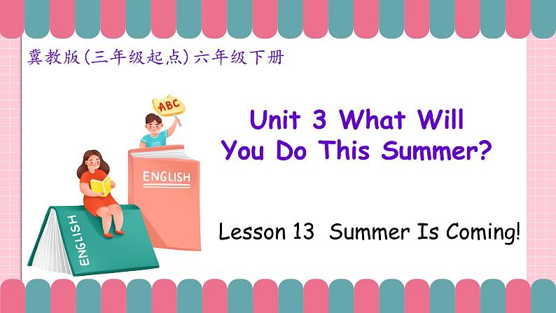 冀教版小学英语六年级下册Lesson 13Summer Is Coming!课件第1页