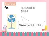 冀教版小学英语六年级下册Lesson 13Summer Is Coming!课件+教案