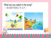 冀教版小学英语六年级下册Lesson 15 Jenny’s Summer Holiday 课件+教案