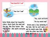 冀教版小学英语六年级下册Lesson 18 Three Kites in the Sky 课件+教案