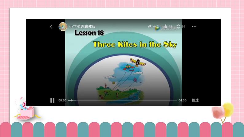 冀教版小学英语六年级下册Lesson 18 Three Kites in the Sky 课件第7页