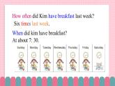 冀教版小学英语六年级下册Lesson 7 Always Have Breakfast课件+教案