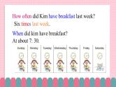 冀教版小学英语六年级下册Lesson 7 Always Have Breakfast课件+教案