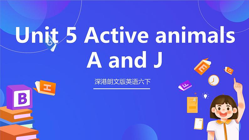 深港朗文版英语六下 深港朗文版英语六下 Unit5 《Active animals》课件第1页