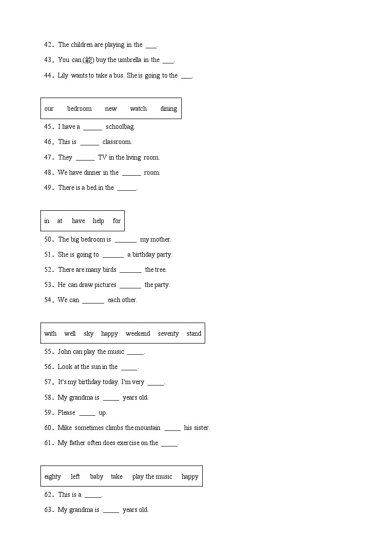 专题01 选词填空--陕旅版（三起）四年级英语下册期末备考真题演练（含答案解析）第3页
