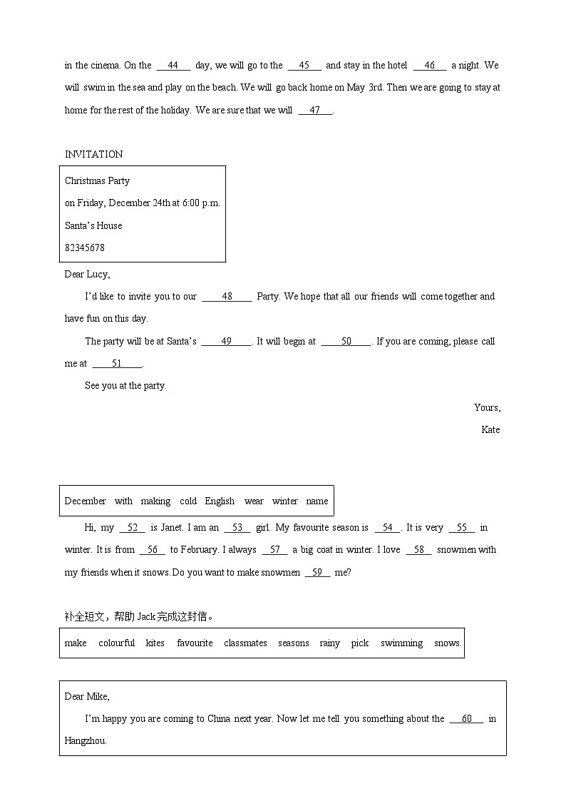 专题05 补全短文--教科版（广州）五年级英语下册期末备考真题演练（含答案）第3页