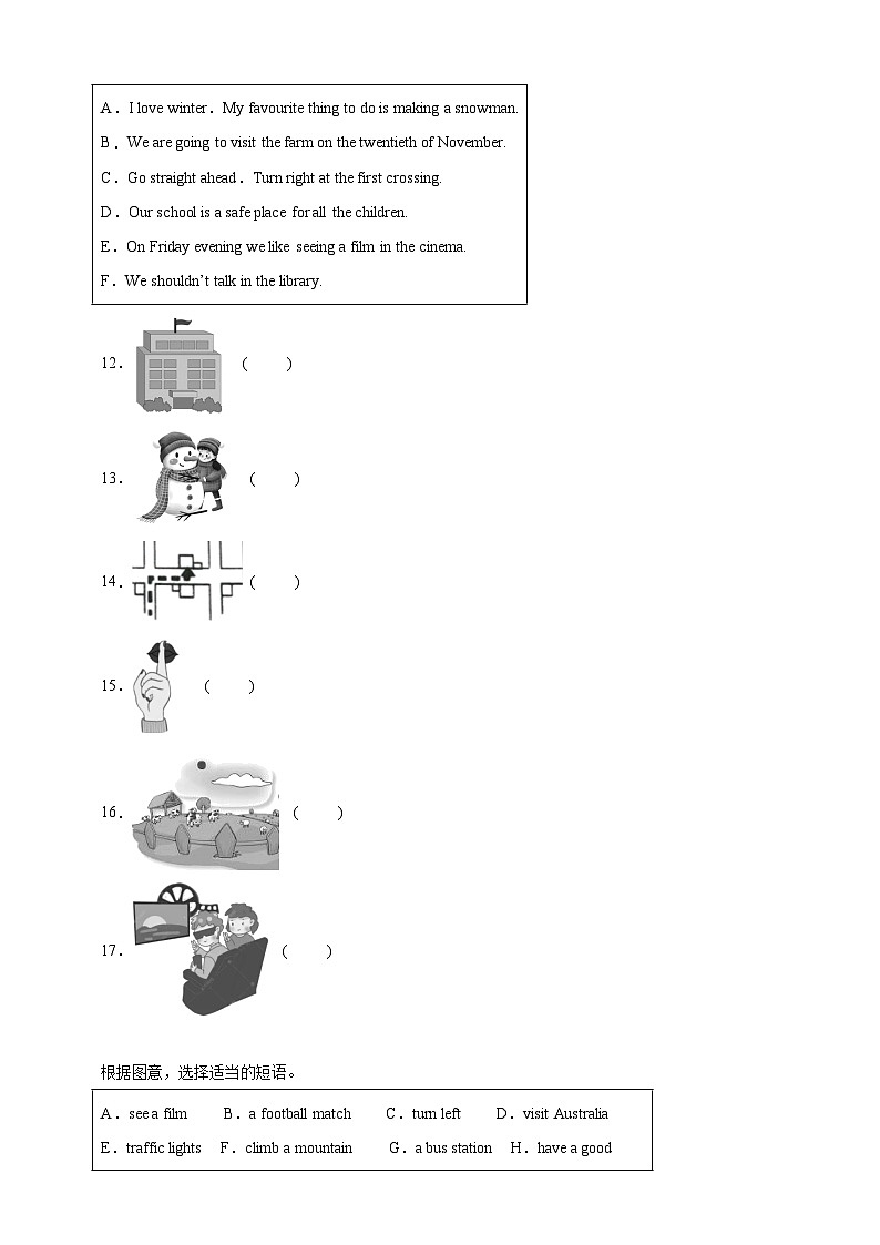 专题06 匹配题--教科版（广州）五年级英语下册期末备考真题演练（含答案）第2页
