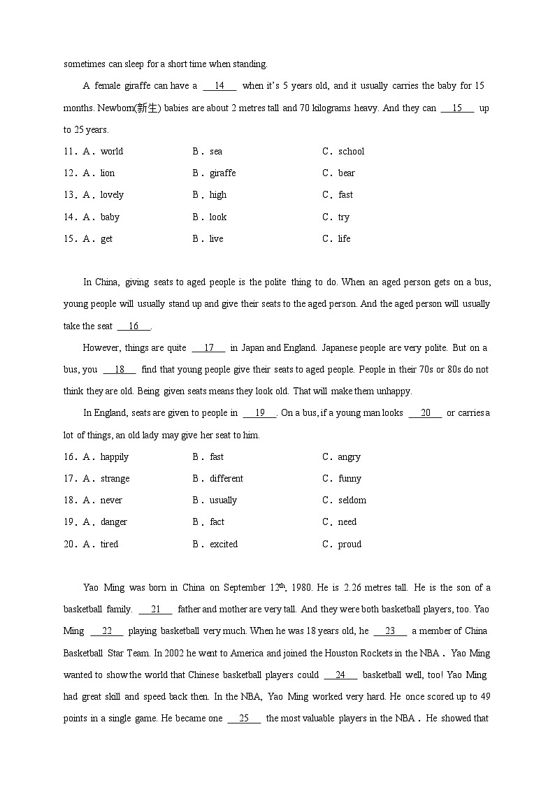 专题02 完形填空--教科版（广州）六年级英语下册期末备考真题演练（含答案解析）第2页
