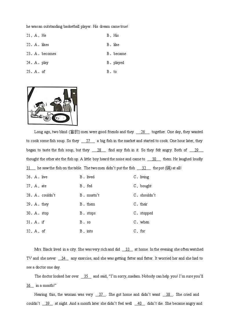 专题02 完形填空--教科版（广州）六年级英语下册期末备考真题演练（含答案解析）第3页