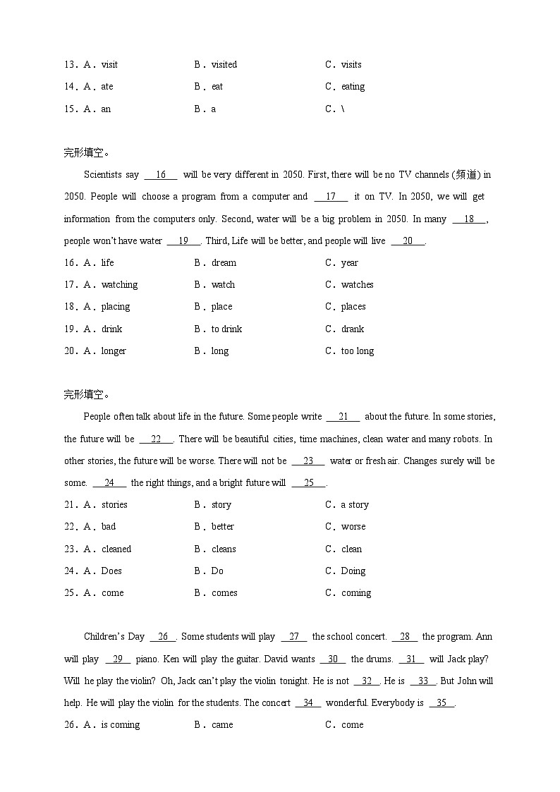 专题04 完形填空--北师大版（三起）英语六年级下册期末备考真题演练（含答案解析）第2页