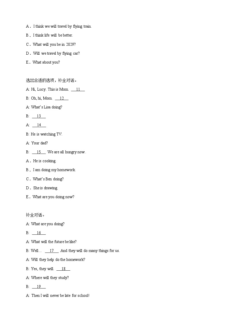 专题05 补全对话--北师大版（三起）英语六年级下册期末备考真题演练（含答案解析）第2页