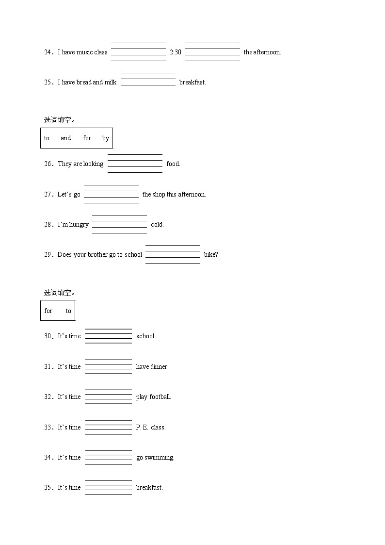 专题01 选词填空--北师大版（三起）英语五年级下册期末备考真题演练（含答案解析）第3页