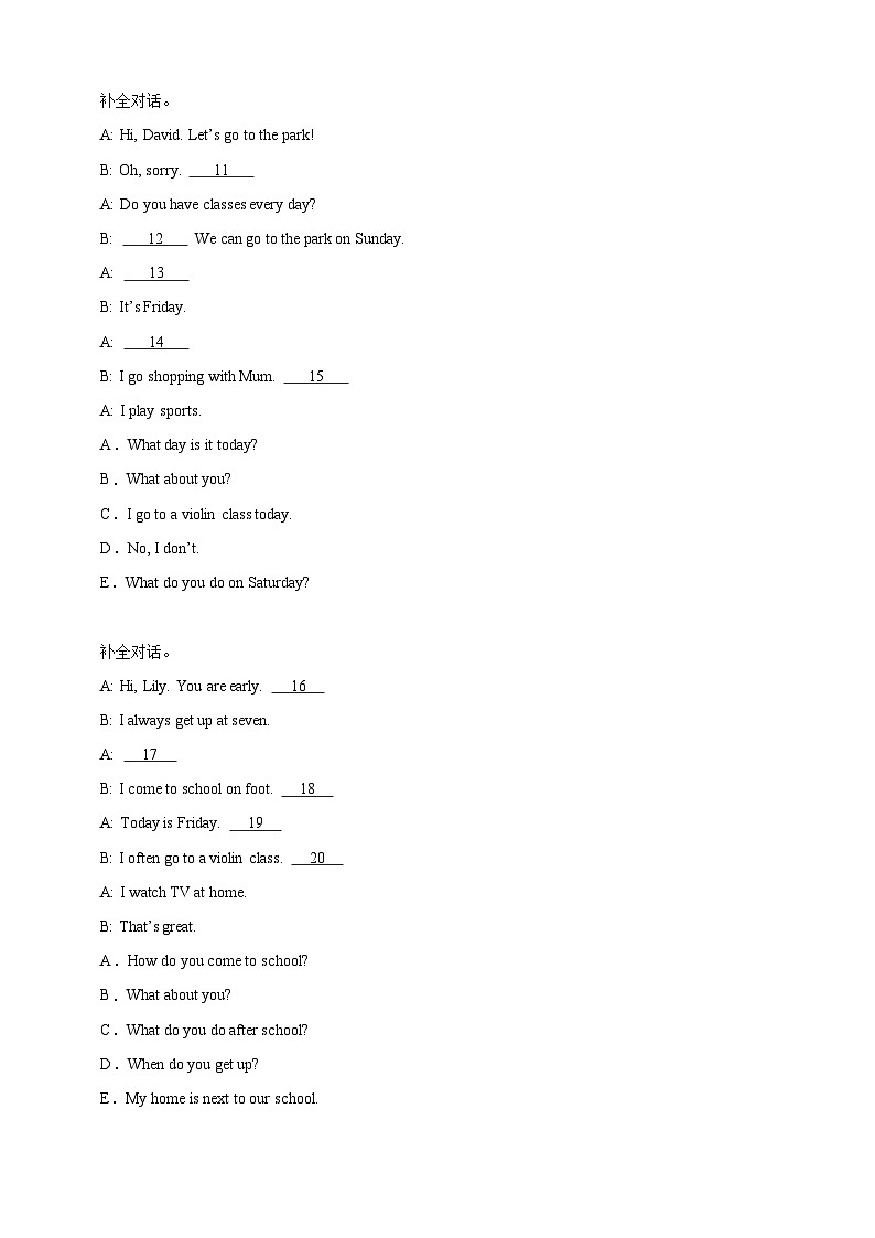 专题05 补全对话--北师大版（三起）英语五年级下册期末备考真题演练（含答案解析）第2页
