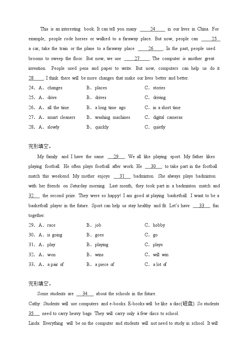 专题04 完形填空-沪教牛津版英语六年级下册期末备考真题演练（含答案解析）第3页