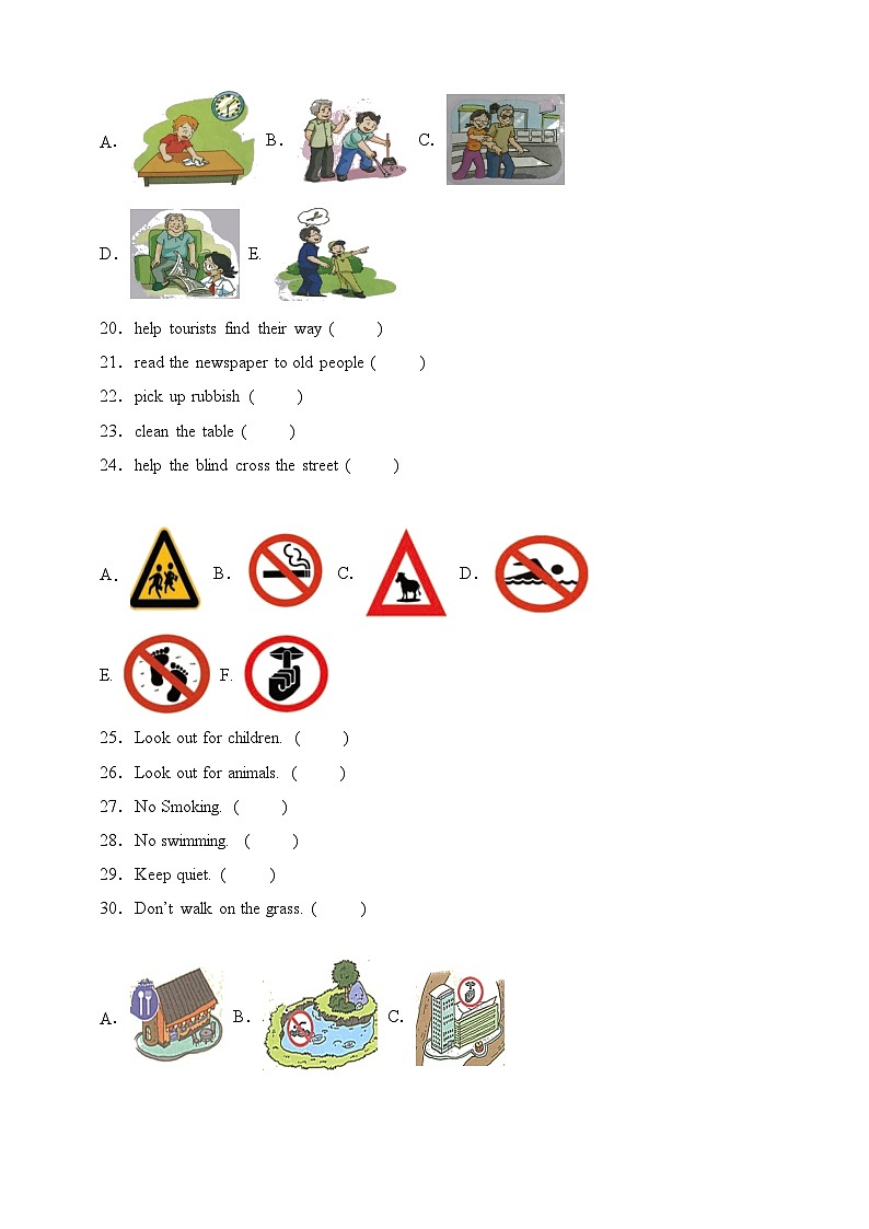 专题07 匹配题-沪教牛津版英语六年级下册期末备考真题演练（含答案解析）第3页