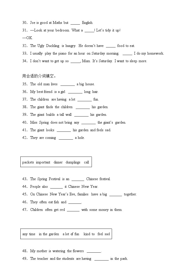 专题01 选词填空-沪教牛津版英语五年级下册期末备考真题演练（含答案解析）第3页