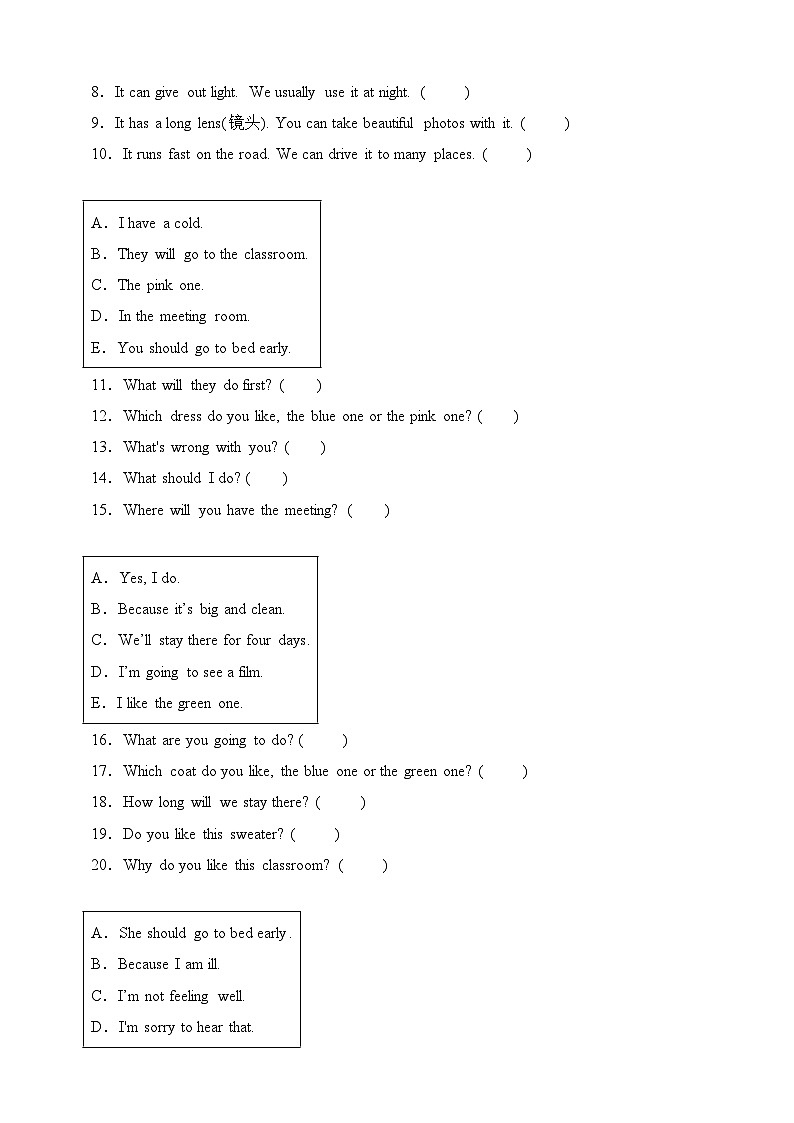 专题06 匹配题-沪教牛津版英语五年级下册期末备考真题演练（含答案解析）第2页