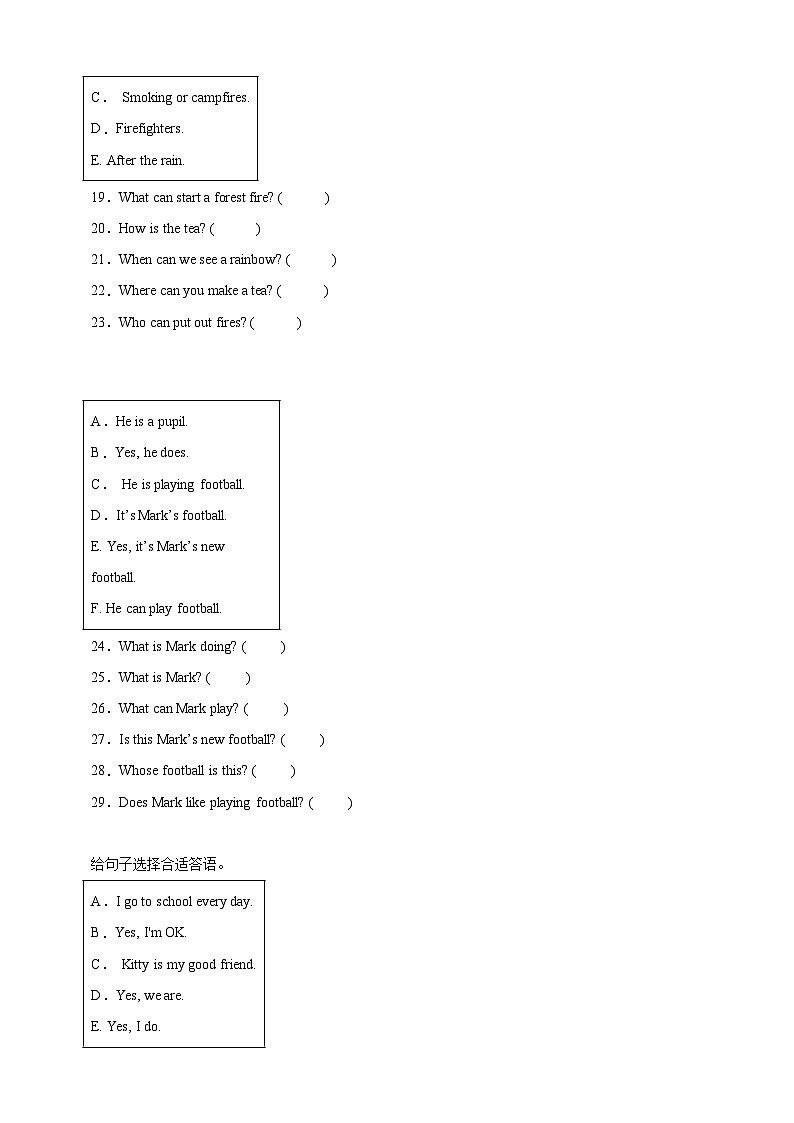 专题07 匹配题- 牛津上海版（试用本）五年级英语下册期末备考真题演练（含答案解析）第3页