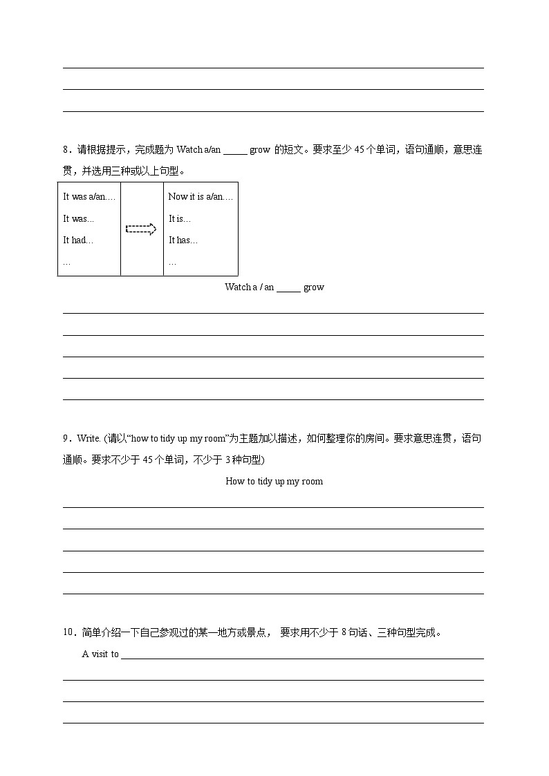 专题08 书面表达- 牛津上海版（试用本）五年级英语下册期末备考真题演练（含答案解析）第3页