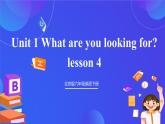 【核心素养】北京版英语六下 Unit 1《What are you looking for？》Lesson 4 课件+教案+练习+素材