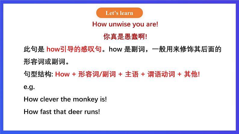 【核心素养】北京版英语六下 Unit 1《What are you looking for？》Lesson 4 课件第7页