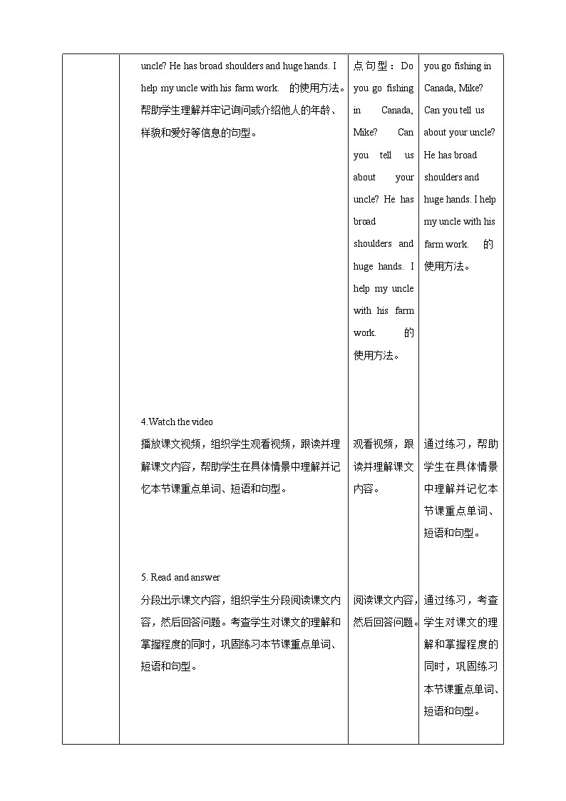 【核心素养】北京版英语六下 Unit 2《Can you tell me more about her？》Lesson 5 教案第3页