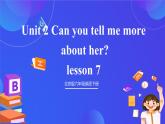 【核心素养】北京版英语六下 Unit 2《Can you tell me more about her？》Lesson 7 课件+教案+练习+素材