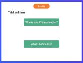 【核心素养】北京版英语六下 Unit 2《Can you tell me more about her？》Lesson 7 课件+教案+练习+素材