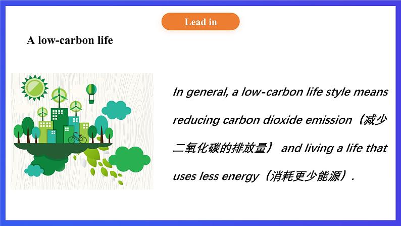 【核心素养】北京版英语六下 Unit 3《Let's live a low-carbon life 》Lesson 11 课件第4页