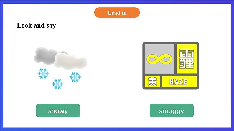 【核心素养】北京版英语六下 Unit 4《What's the weather like？》Lesson 13 课件第7页