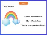 【核心素养】北京版英语六下 Unit 4《What's the weather like？》Lesson 16 课件+教案+练习+素材