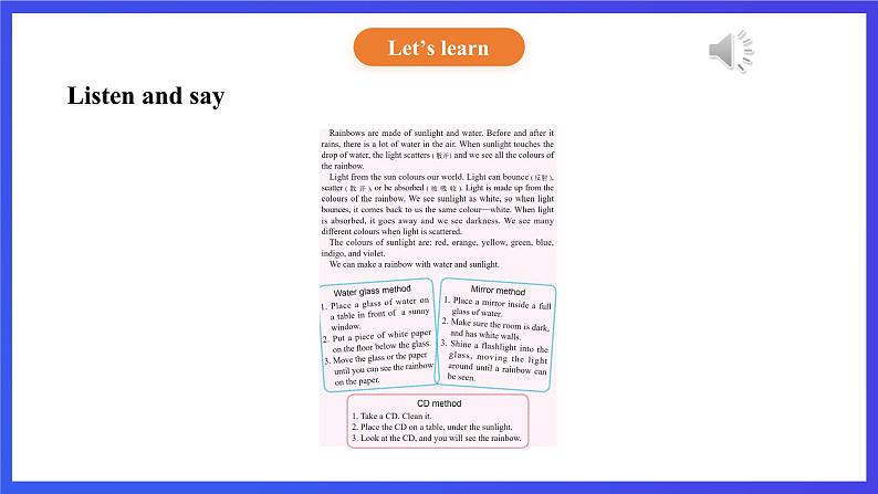 【核心素养】北京版英语六下 Unit 4《What's the weather like？》Lesson 16 课件第6页