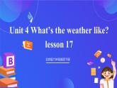 【核心素养】北京版英语六下 Unit 5《We're going to high school 》Lesson 17 课件+教案+练习+素材