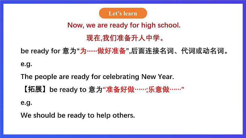 【核心素养】北京版英语六下 Unit 5《We're going to high school 》Lesson 20 课件第8页