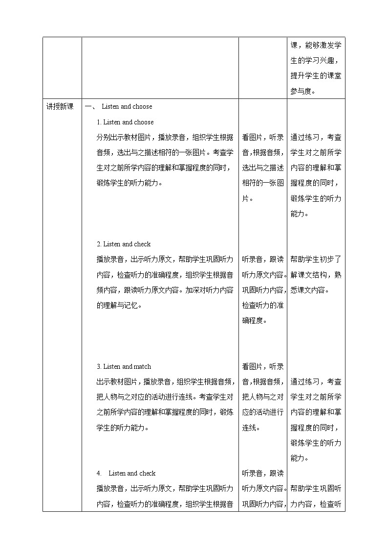 【核心素养】北京版英语六下 Unit 6《Revision》Lesson 21 教案第2页