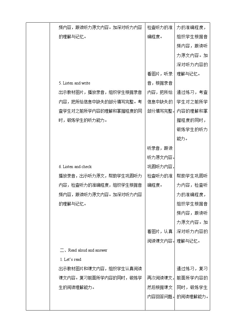 【核心素养】北京版英语六下 Unit 6《Revision》Lesson 21 教案第3页