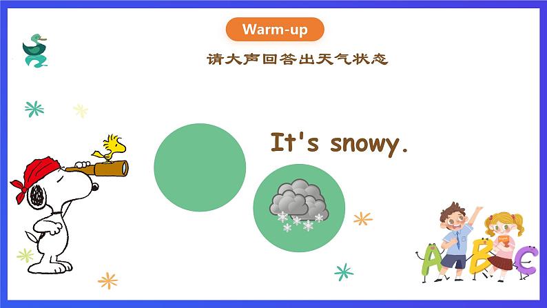 人教版（新起点）英语二年级下册 Unit3《Seasons》Lesson 1 课件第2页