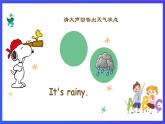 人教版（新起点）英语二年级下册 Unit3《Seasons》Lesson 1 课件