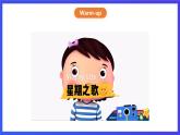 人教版（新起点）英语二年级下册 Unit6《My Week》Lesson 1 课件
