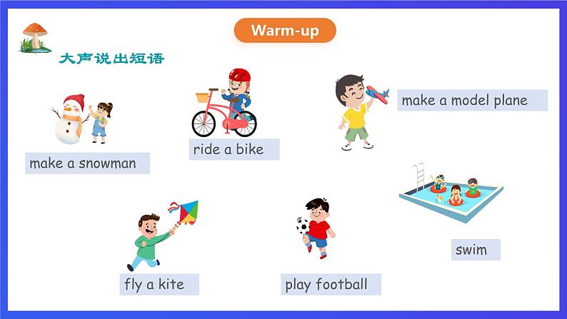 人教版（新起点）英语二年级下册 Unit2《Weather》Lesson 3 课件第2页