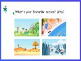 人教版（新起點）英語二年級下冊 Unit3《Seasons》Lesson 3 課件