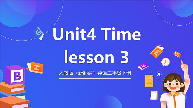 人教版（新起点）英语二年级下册 Unit4《Time》Lesson 3 课件第1页