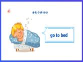 人教版（新起點）英語二年級下冊 Unit5《My Day》Lesson 3 課件