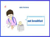 人教版（新起點）英語二年級下冊 Unit5《My Day》Lesson 3 課件